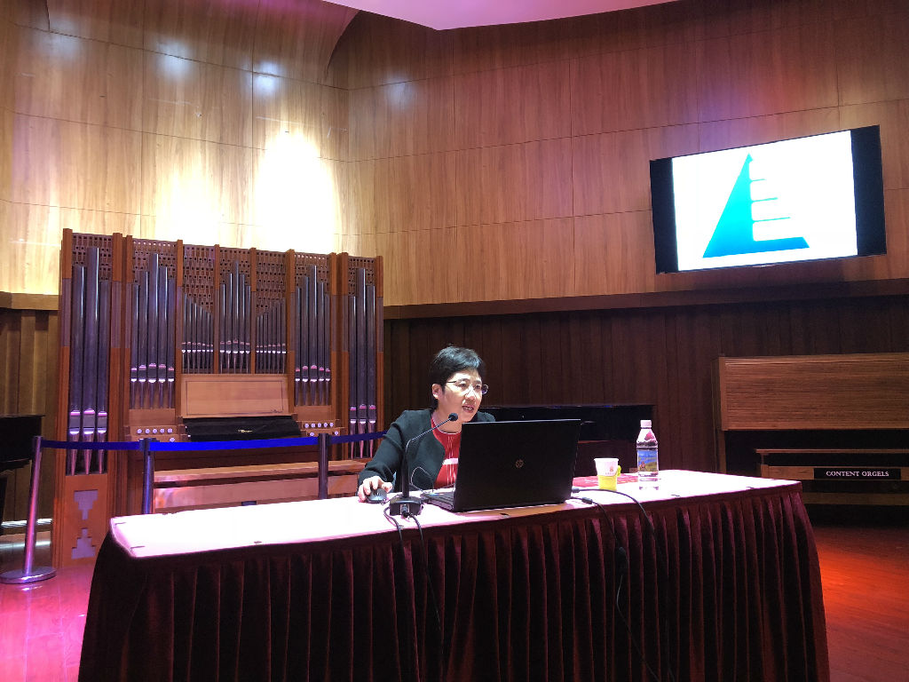 华东政法大学许莉教授讲座